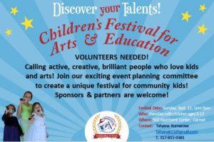 Read more about the article First Children’s Festival for Arts and Education Seeking Volunteers!